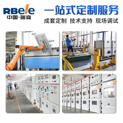 GGD型固定式低压配电柜在电气成套设备中的核心应用与技术解析